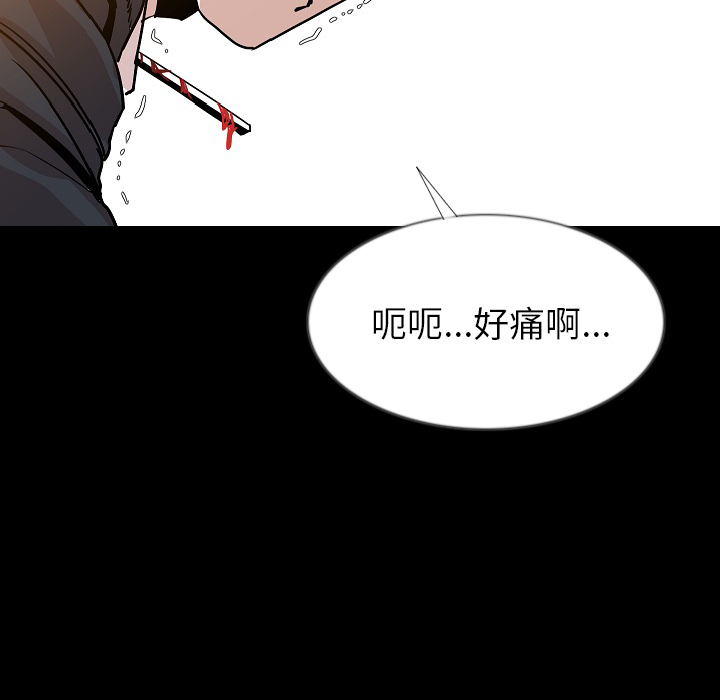 《肉体》漫画最新章节肉体-第 34 章免费下拉式在线观看章节第【79】张图片