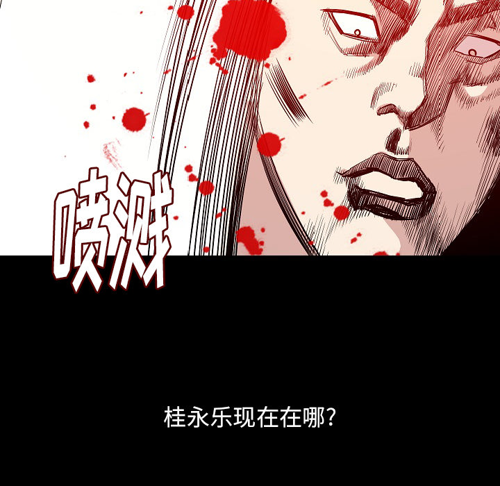 《肉体》漫画最新章节肉体-第 34 章免费下拉式在线观看章节第【105】张图片