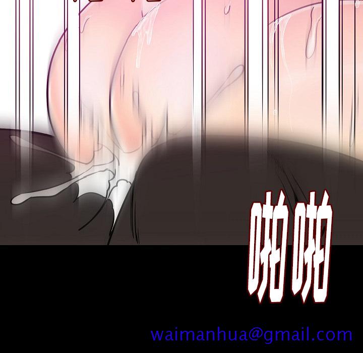 《肉体》漫画最新章节肉体-第 34 章免费下拉式在线观看章节第【31】张图片