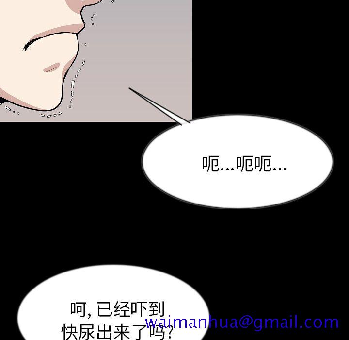 《肉体》漫画最新章节肉体-第 41 章免费下拉式在线观看章节第【51】张图片