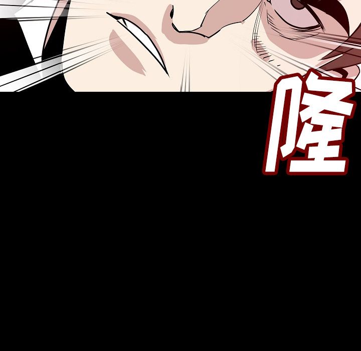 《肉体》漫画最新章节肉体-第 41 章免费下拉式在线观看章节第【119】张图片