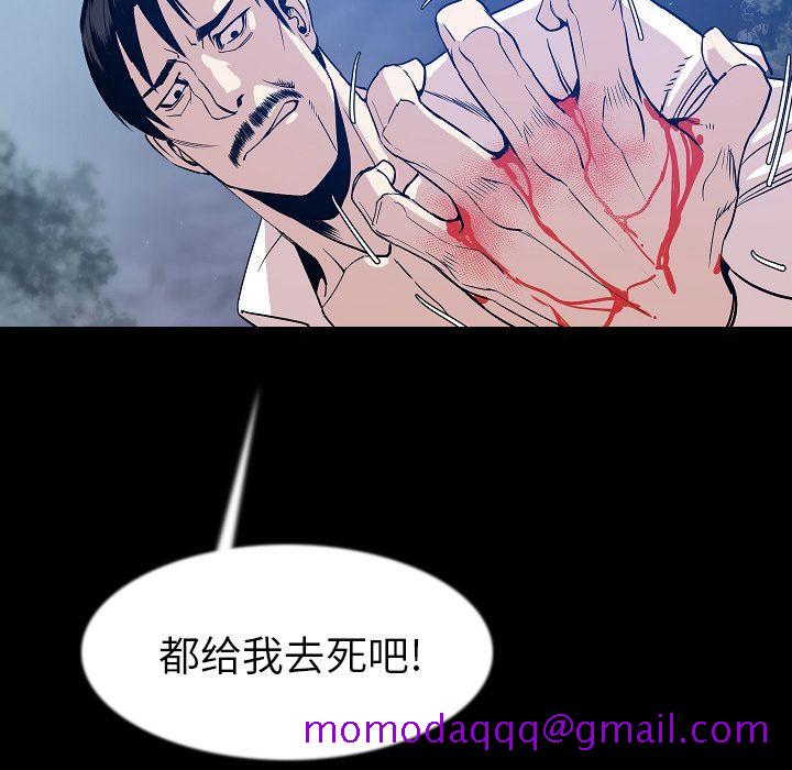 《肉体》漫画最新章节肉体-第 41 章免费下拉式在线观看章节第【96】张图片