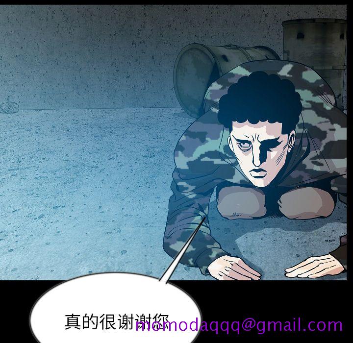 《肉体》漫画最新章节肉体-第 41 章免费下拉式在线观看章节第【136】张图片