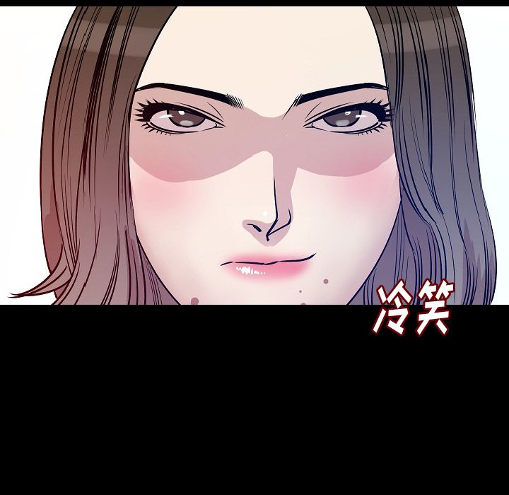 《肉体》漫画最新章节肉体-第 41 章免费下拉式在线观看章节第【108】张图片