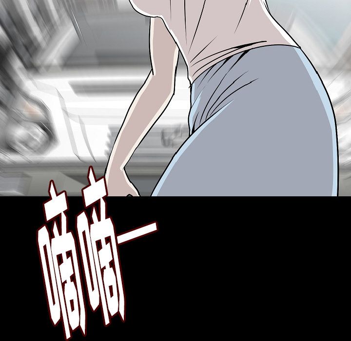 《肉体》漫画最新章节肉体-第 43 章免费下拉式在线观看章节第【58】张图片