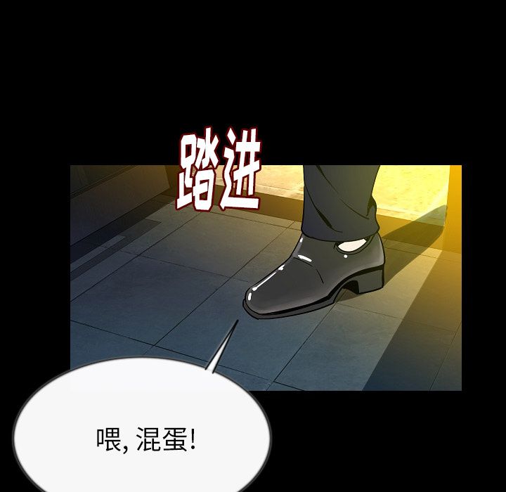 《肉体》漫画最新章节肉体-第 43 章免费下拉式在线观看章节第【13】张图片