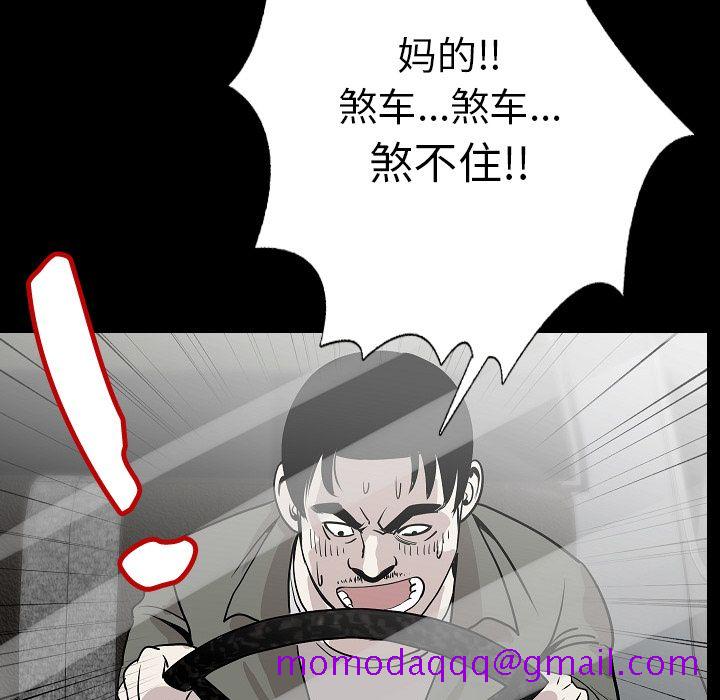 《肉体》漫画最新章节肉体-第 43 章免费下拉式在线观看章节第【56】张图片