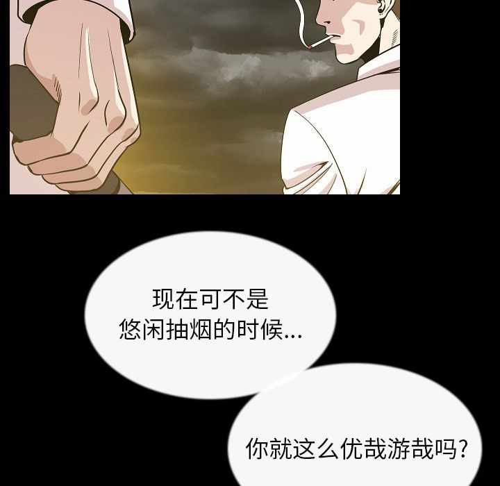 《肉体》漫画最新章节肉体-第 43 章免费下拉式在线观看章节第【15】张图片