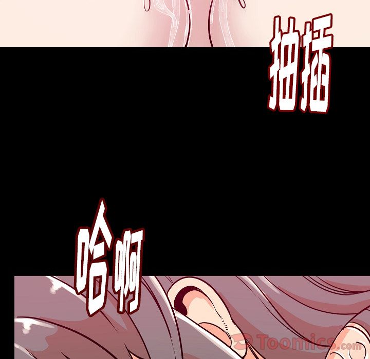 《肉体》漫画最新章节肉体-第 45 章免费下拉式在线观看章节第【10】张图片