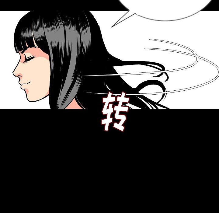 《肉体》漫画最新章节肉体-第 45 章免费下拉式在线观看章节第【68】张图片