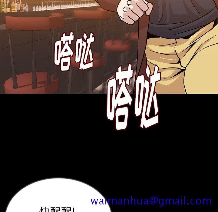 《肉体》漫画最新章节肉体-第 45 章免费下拉式在线观看章节第【101】张图片