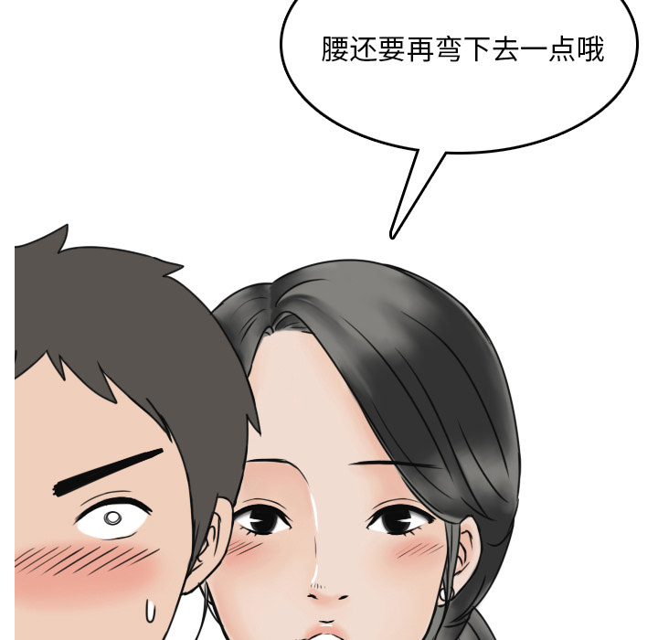 《情爱记事 NEXT》漫画最新章节情爱记事 NEXT-第 1 章免费下拉式在线观看章节第【37】张图片