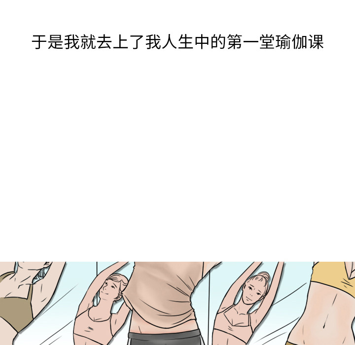 《情爱记事 NEXT》漫画最新章节情爱记事 NEXT-第 1 章免费下拉式在线观看章节第【8】张图片