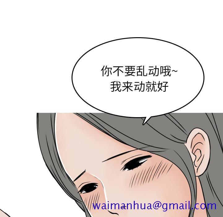 《情爱记事 NEXT》漫画最新章节情爱记事 NEXT-第 3 章免费下拉式在线观看章节第【11】张图片