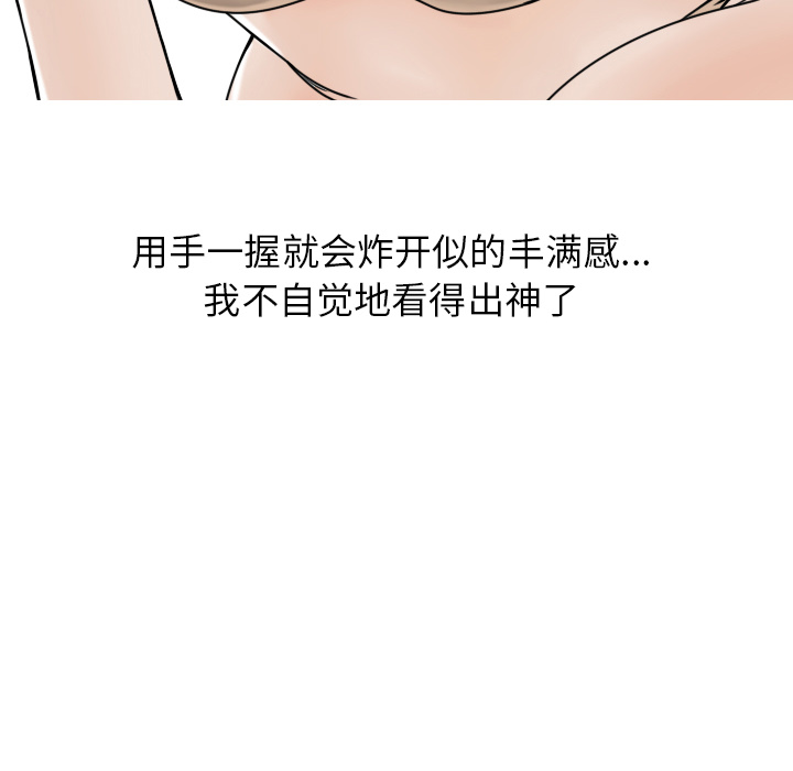 《情爱记事 NEXT》漫画最新章节情爱记事 NEXT-第 5 章免费下拉式在线观看章节第【13】张图片