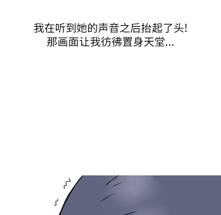 《情爱记事 NEXT》漫画最新章节情爱记事 NEXT-第 5 章免费下拉式在线观看章节第【30】张图片