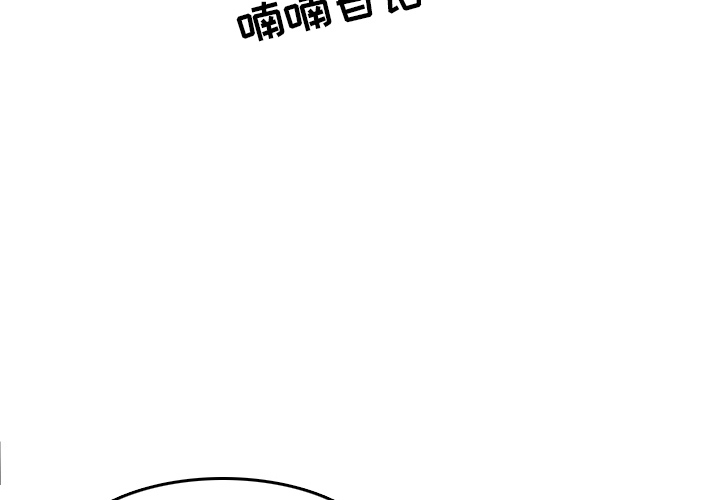 《情爱记事 NEXT》漫画最新章节情爱记事 NEXT-第 5 章免费下拉式在线观看章节第【4】张图片