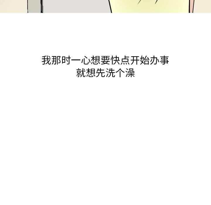 《情爱记事 NEXT》漫画最新章节情爱记事 NEXT-第 6 章免费下拉式在线观看章节第【22】张图片