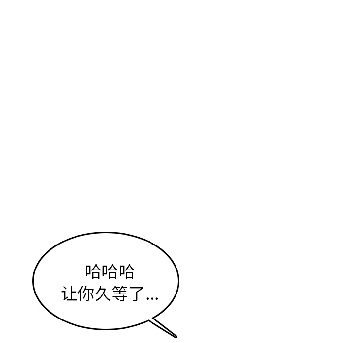 《情爱记事 NEXT》漫画最新章节情爱记事 NEXT-第 6 章免费下拉式在线观看章节第【39】张图片