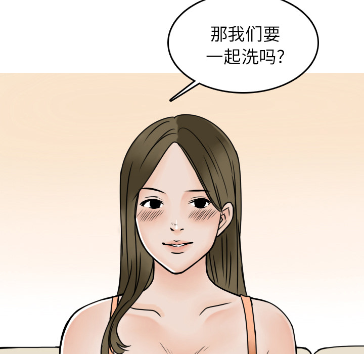 《情爱记事 NEXT》漫画最新章节情爱记事 NEXT-第 6 章免费下拉式在线观看章节第【24】张图片