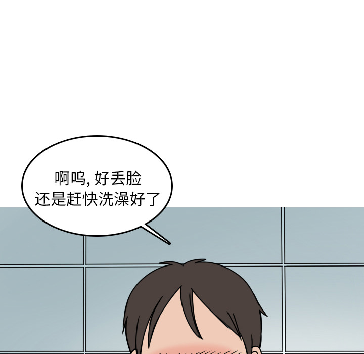 《情爱记事 NEXT》漫画最新章节情爱记事 NEXT-第 6 章免费下拉式在线观看章节第【30】张图片