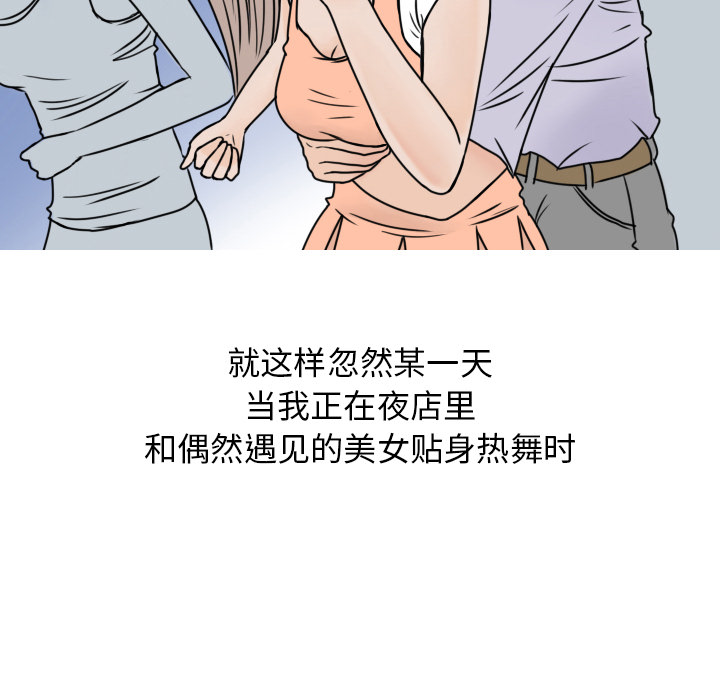 《情爱记事 NEXT》漫画最新章节情爱记事 NEXT-第 7 章免费下拉式在线观看章节第【8】张图片