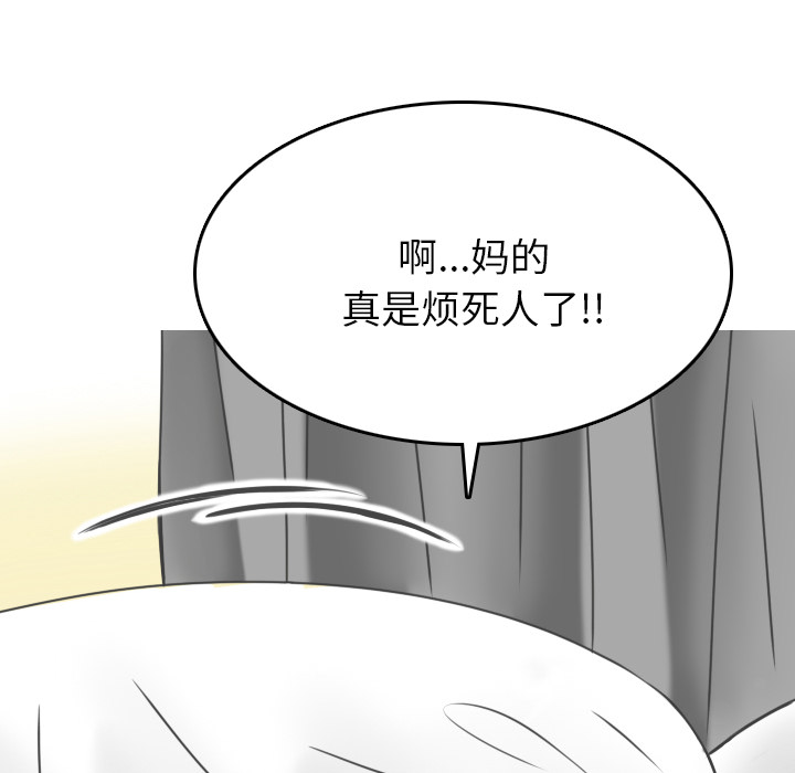 《情爱记事 NEXT》漫画最新章节情爱记事 NEXT-第 8 章免费下拉式在线观看章节第【44】张图片