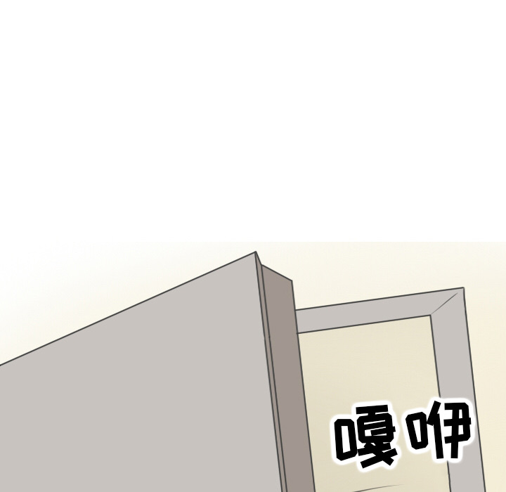 《情爱记事 NEXT》漫画最新章节情爱记事 NEXT-第 9 章免费下拉式在线观看章节第【12】张图片