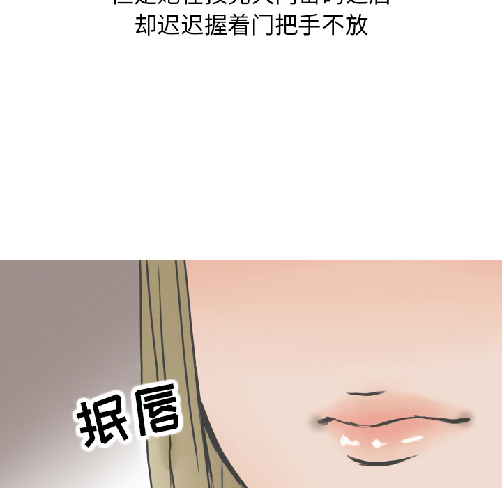 《情爱记事 NEXT》漫画最新章节情爱记事 NEXT-第 9 章免费下拉式在线观看章节第【7】张图片