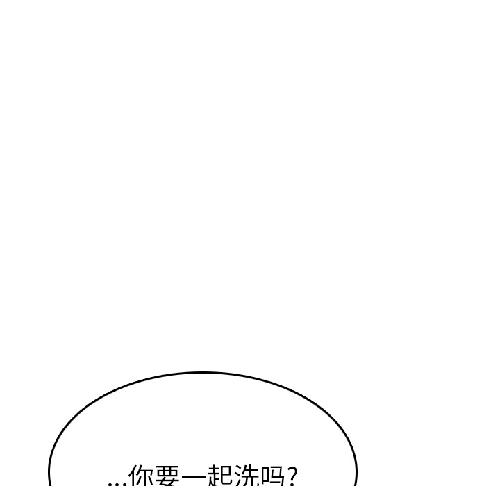 《情爱记事 NEXT》漫画最新章节情爱记事 NEXT-第 9 章免费下拉式在线观看章节第【18】张图片