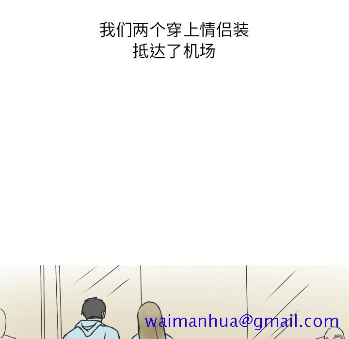 《情爱记事 NEXT》漫画最新章节情爱记事 NEXT-第 10 章免费下拉式在线观看章节第【21】张图片