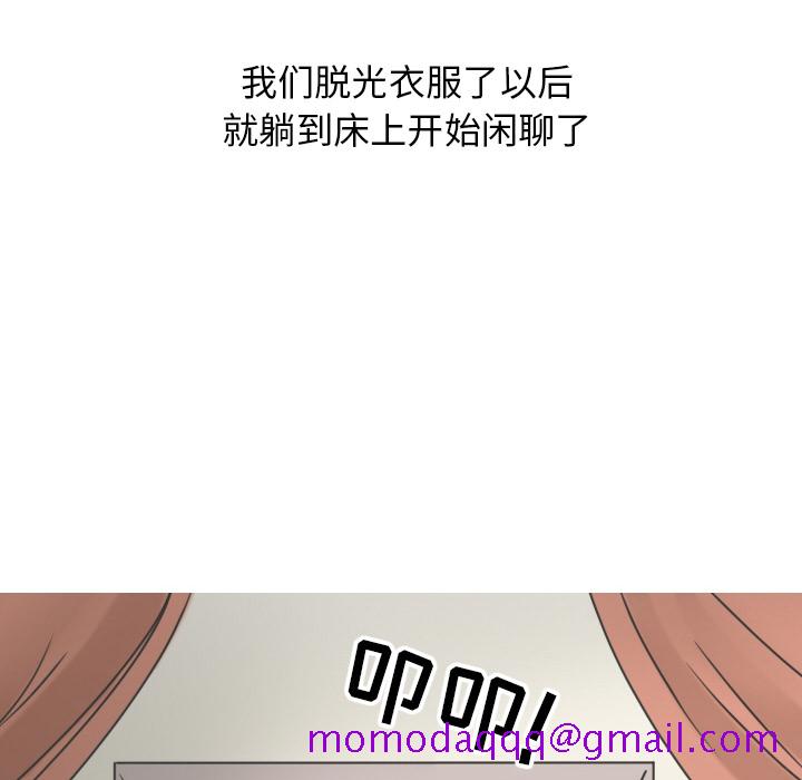 《情爱记事 NEXT》漫画最新章节情爱记事 NEXT-第 10 章免费下拉式在线观看章节第【56】张图片