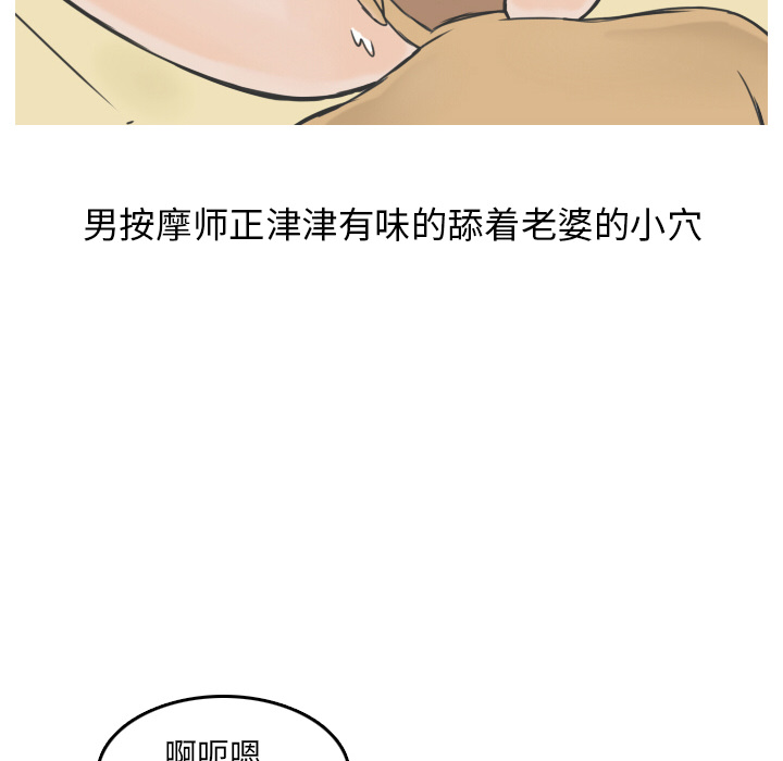 《情爱记事 NEXT》漫画最新章节情爱记事 NEXT-第 11 章免费下拉式在线观看章节第【42】张图片