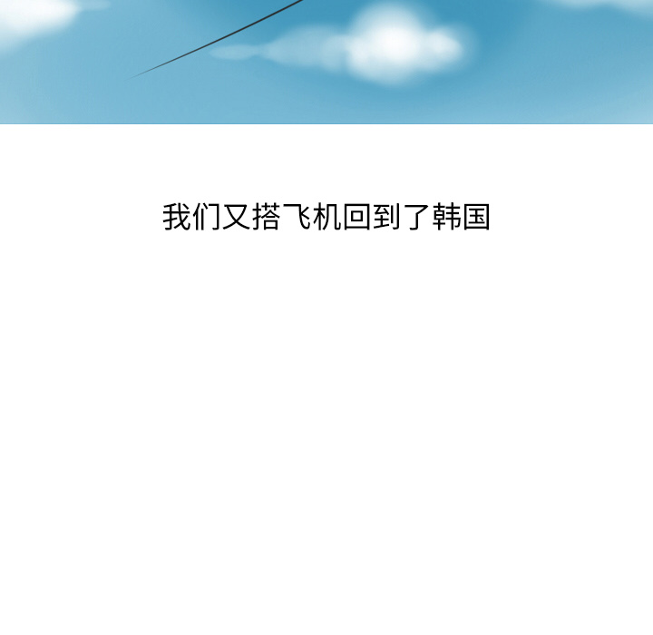 《情爱记事 NEXT》漫画最新章节情爱记事 NEXT-第 11 章免费下拉式在线观看章节第【62】张图片