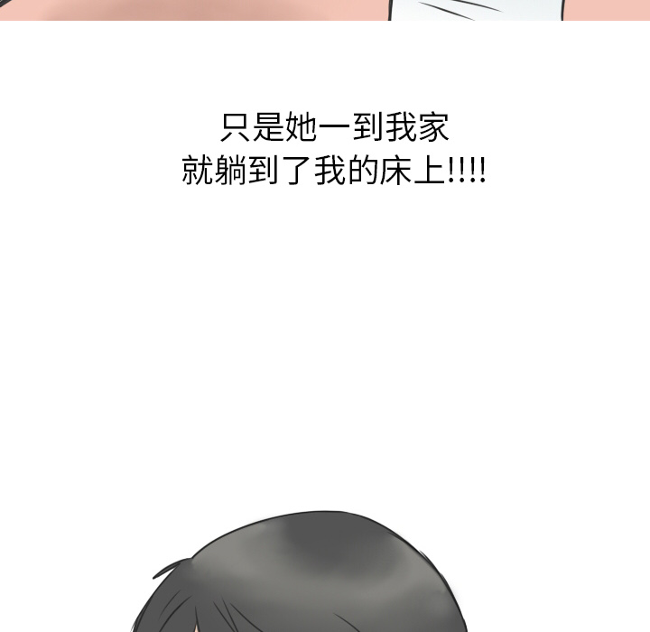 《情爱记事 NEXT》漫画最新章节情爱记事 NEXT-第 12 章免费下拉式在线观看章节第【63】张图片