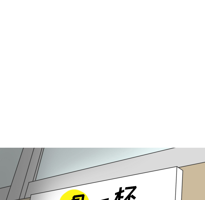 《情爱记事 NEXT》漫画最新章节情爱记事 NEXT-第 14 章免费下拉式在线观看章节第【15】张图片