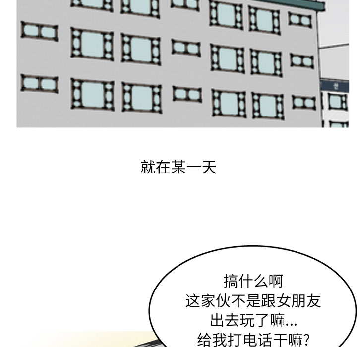 《情爱记事 NEXT》漫画最新章节情爱记事 NEXT-第 14 章免费下拉式在线观看章节第【22】张图片