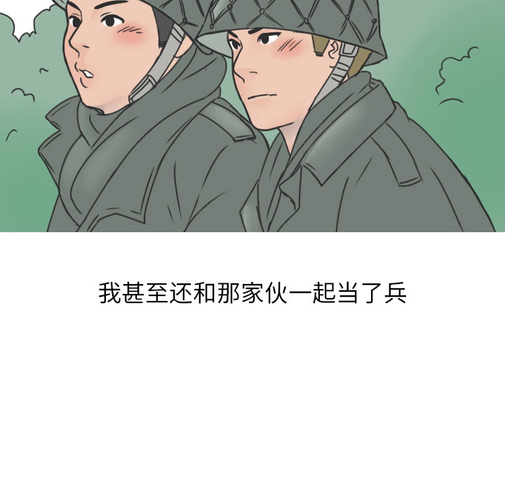 《情爱记事 NEXT》漫画最新章节情爱记事 NEXT-第 14 章免费下拉式在线观看章节第【8】张图片