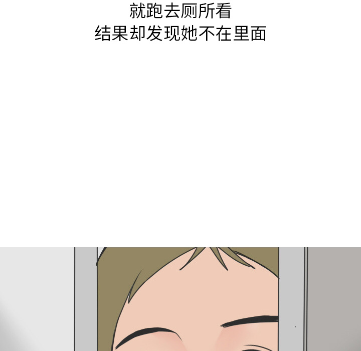 《情爱记事 NEXT》漫画最新章节情爱记事 NEXT-第 15 章免费下拉式在线观看章节第【22】张图片