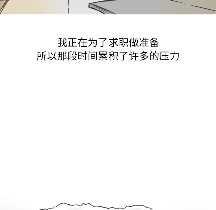 《情爱记事 NEXT》漫画最新章节情爱记事 NEXT-第 16 章免费下拉式在线观看章节第【8】张图片