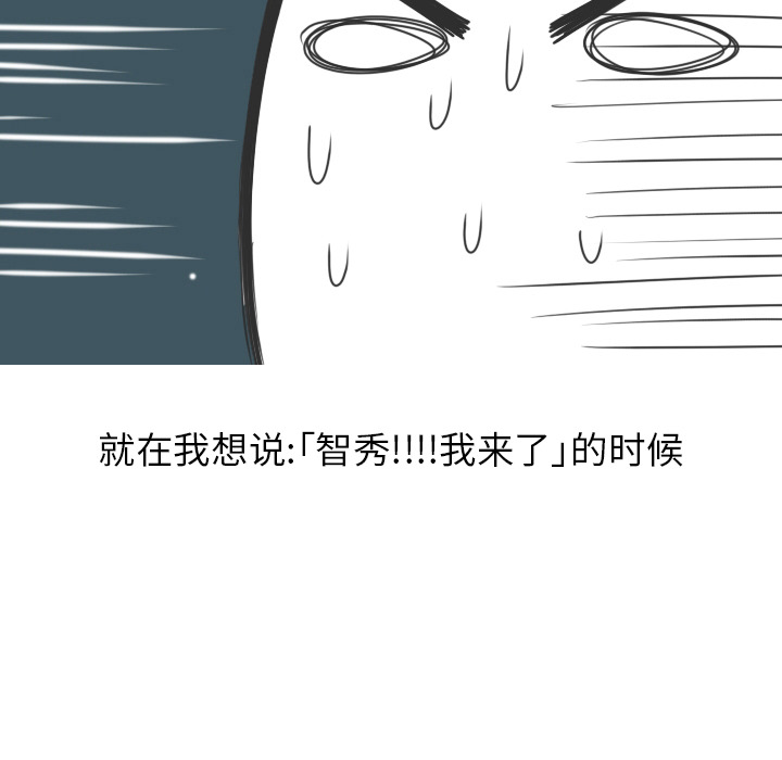 《情爱记事 NEXT》漫画最新章节情爱记事 NEXT-第 16 章免费下拉式在线观看章节第【64】张图片