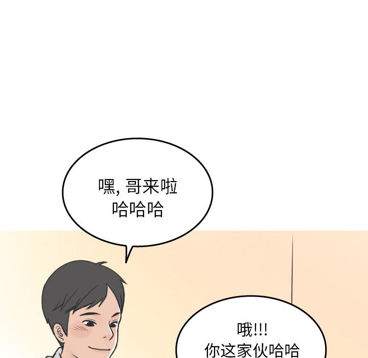 《情爱记事 NEXT》漫画最新章节情爱记事 NEXT-第 16 章免费下拉式在线观看章节第【33】张图片