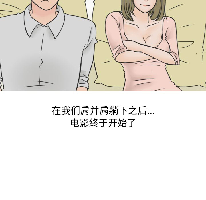 《情爱记事 NEXT》漫画最新章节情爱记事 NEXT-第 17 章免费下拉式在线观看章节第【40】张图片