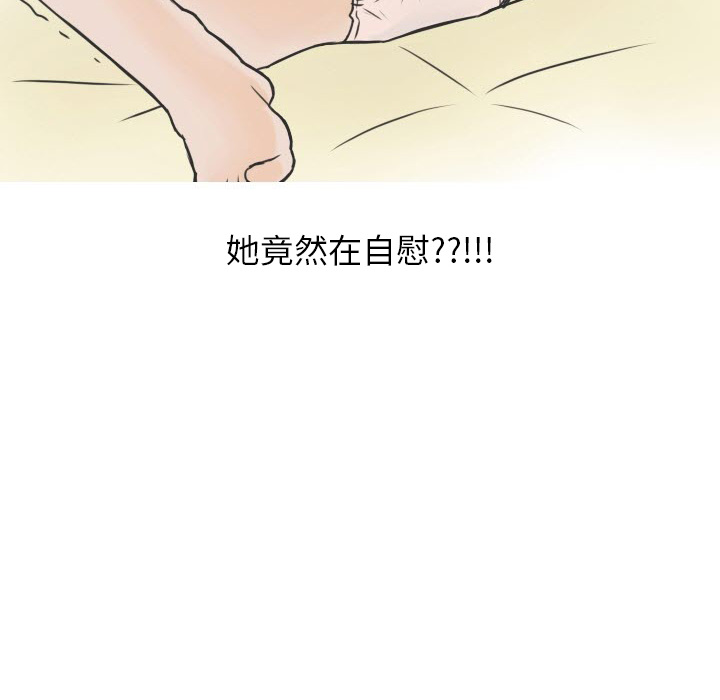 《情爱记事 NEXT》漫画最新章节情爱记事 NEXT-第 17 章免费下拉式在线观看章节第【54】张图片