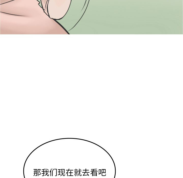 《情爱记事 NEXT》漫画最新章节情爱记事 NEXT-第 17 章免费下拉式在线观看章节第【13】张图片