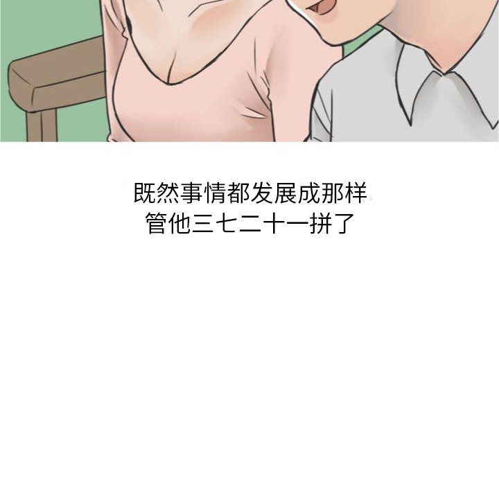 《情爱记事 NEXT》漫画最新章节情爱记事 NEXT-第 17 章免费下拉式在线观看章节第【9】张图片