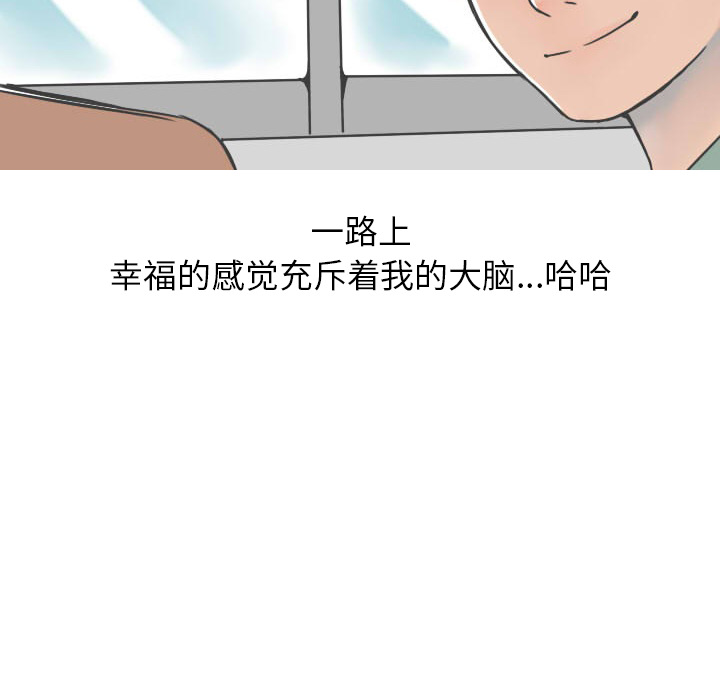 《情爱记事 NEXT》漫画最新章节情爱记事 NEXT-第 20 章免费下拉式在线观看章节第【19】张图片