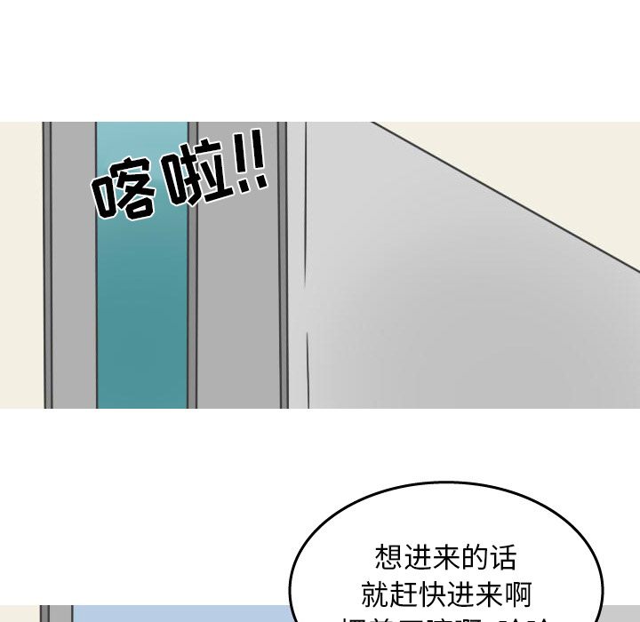 《情爱记事 NEXT》漫画最新章节情爱记事 NEXT-第 20 章免费下拉式在线观看章节第【25】张图片