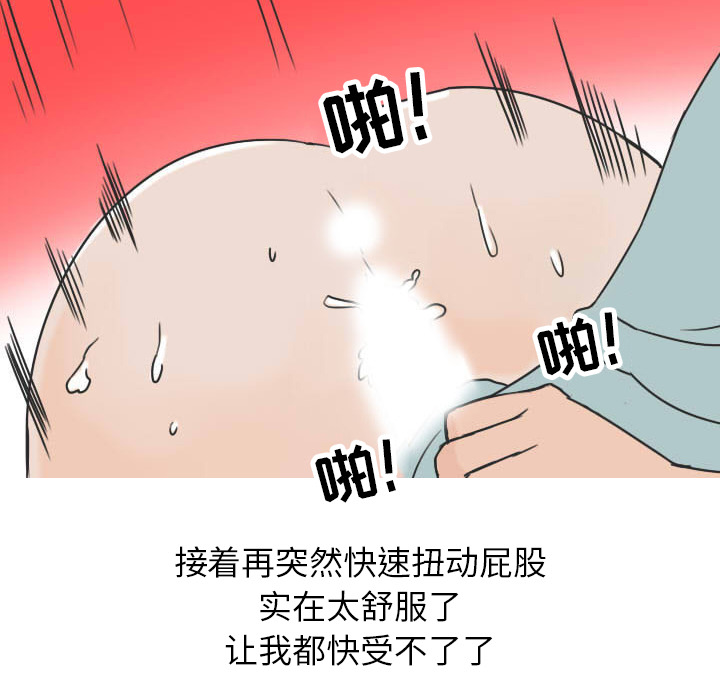 《情爱记事 NEXT》漫画最新章节情爱记事 NEXT-第 22 章免费下拉式在线观看章节第【35】张图片