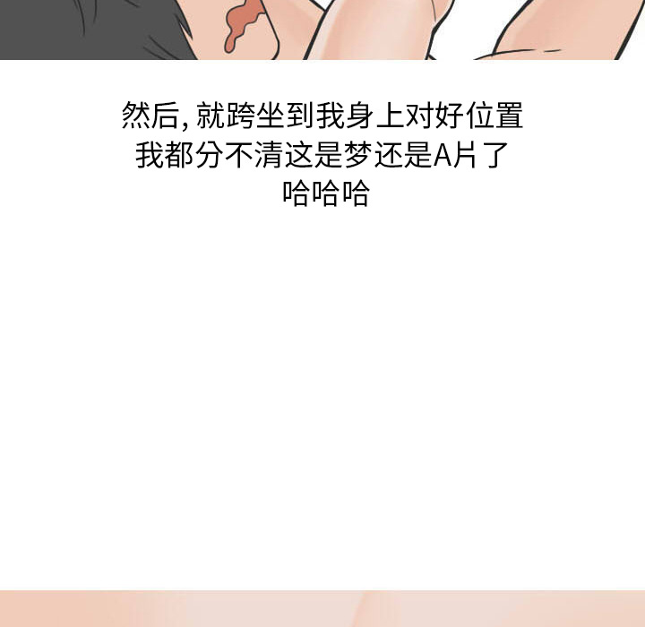 《情爱记事 NEXT》漫画最新章节情爱记事 NEXT-第 22 章免费下拉式在线观看章节第【27】张图片